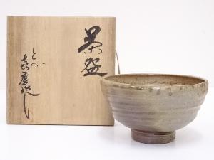 JAPANESE TEA CEREMONY / TEA BOWL CHAWAN TOBE WARE 